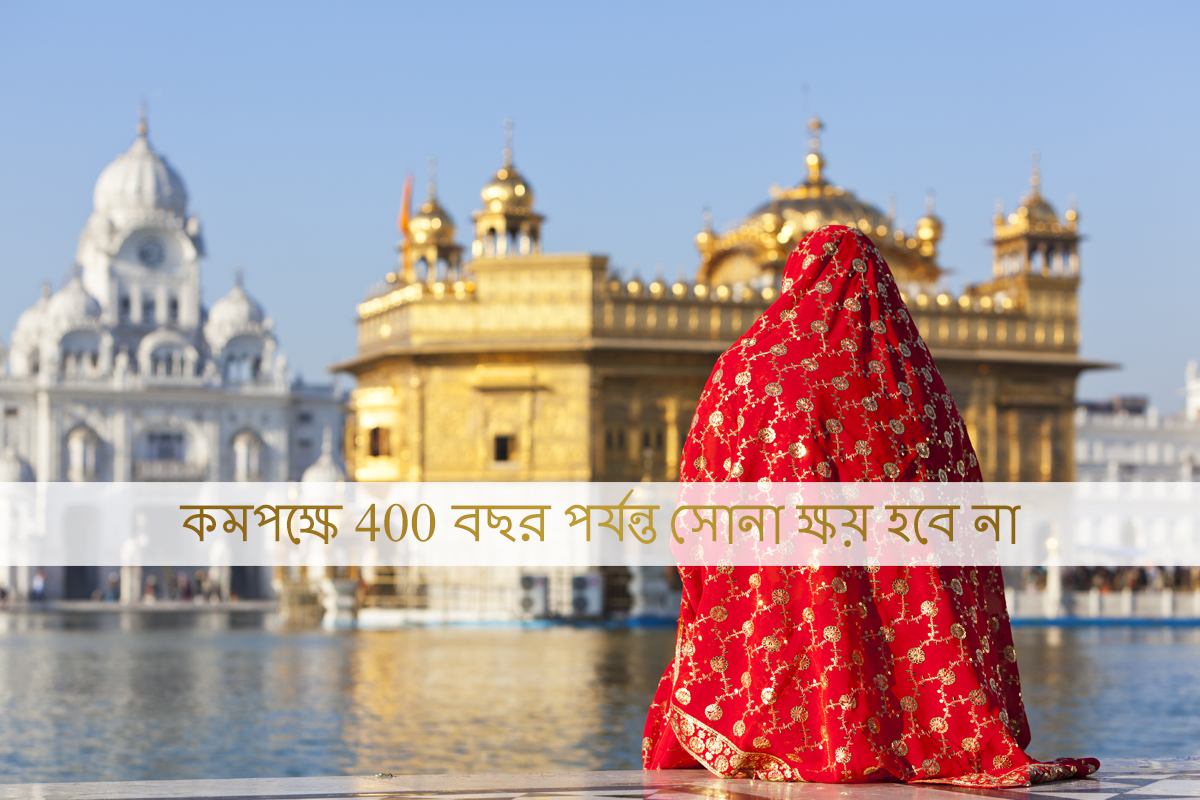 Harmandir Sahib- facts about gold plating
